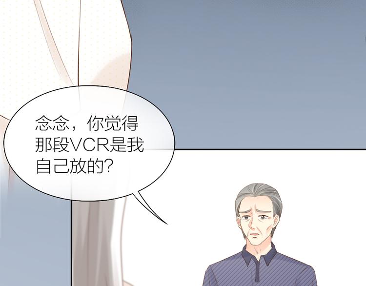 第65话 对峙32
