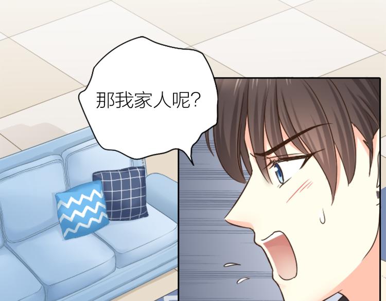 第4话 偶像被追杀36