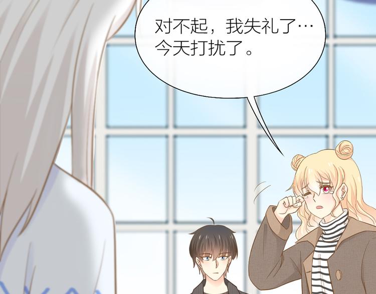第76话 假冒的胡理37