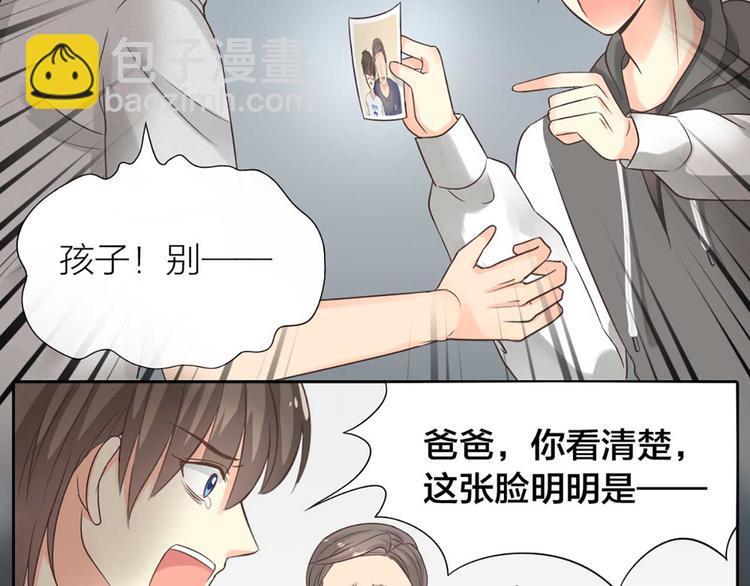 第16话 全部都是谎言61