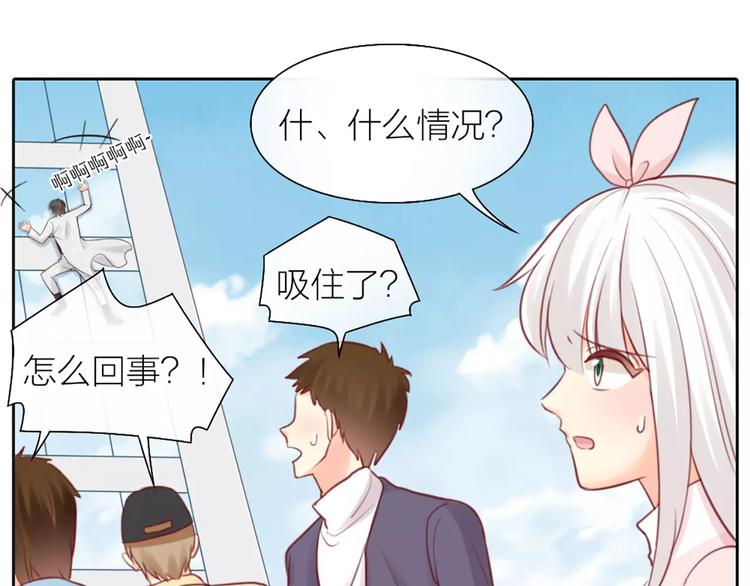 第38话 一见钟情58