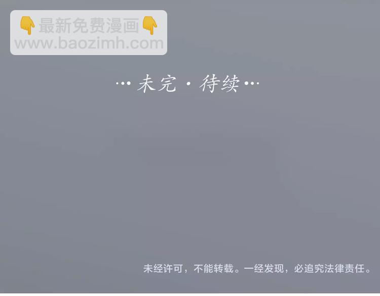 第27话 我该怎样保护你？58