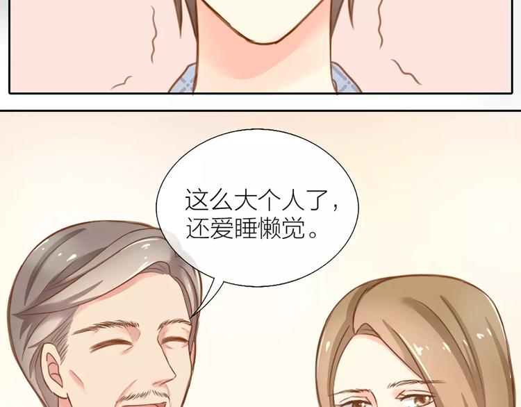 第23话 新的明天9