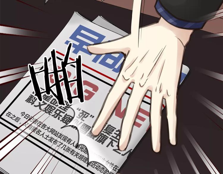 第29话 究竟谁是背叛者？45
