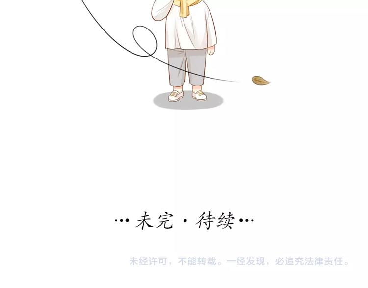 第53话 偷拍男的目的竟然是！44