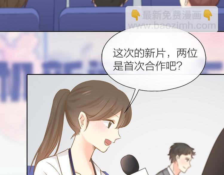 第80话 虚构的记忆49