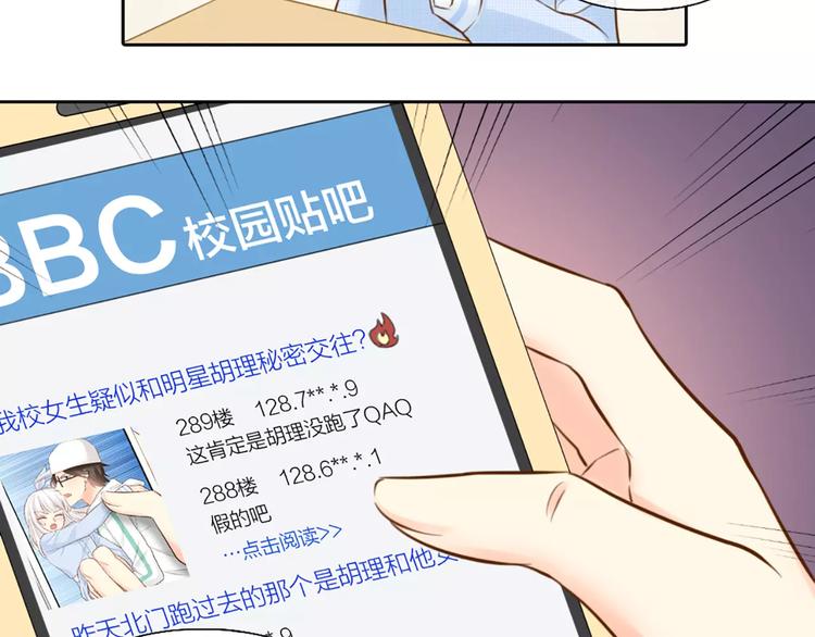 第48话 谎言12