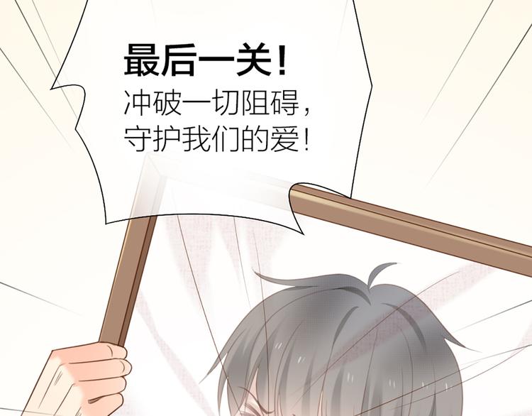 第61话 婚礼51