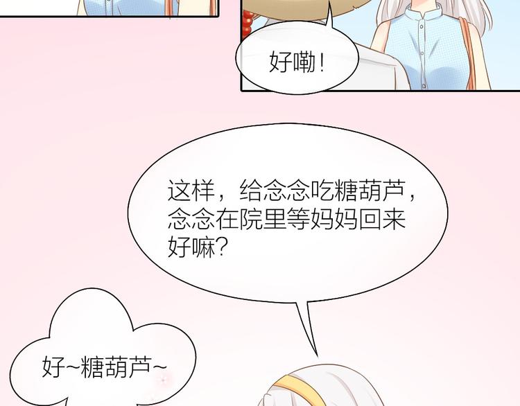 第56话 长残了？？19