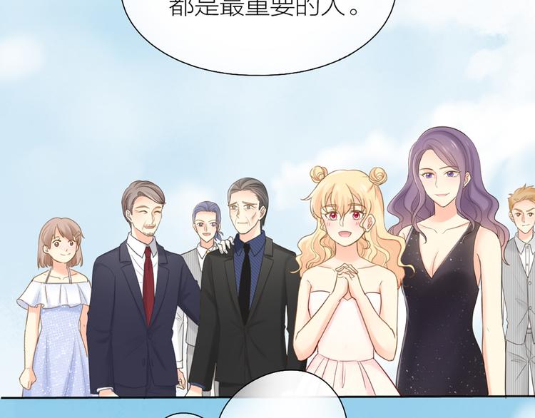 完结篇 新人类的答案23