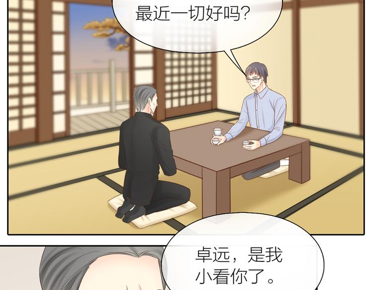 第68话 爆料10