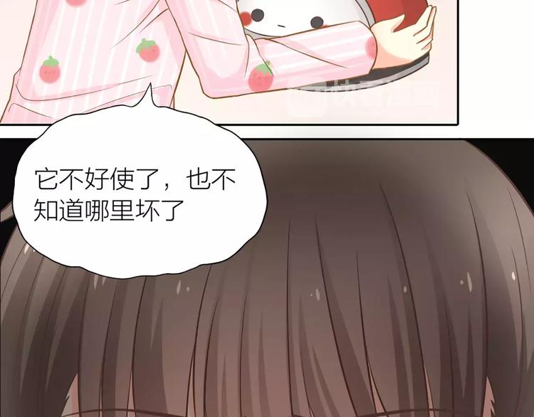 第19话  请不要把我扔掉QAQ48