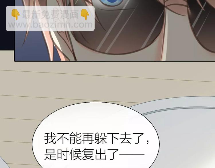 第29话 究竟谁是背叛者？40