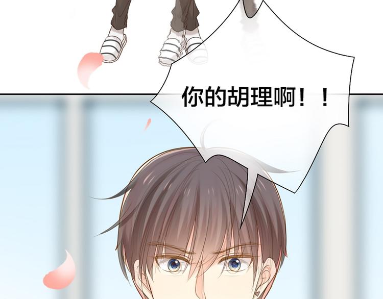 第78话 我回来了！42