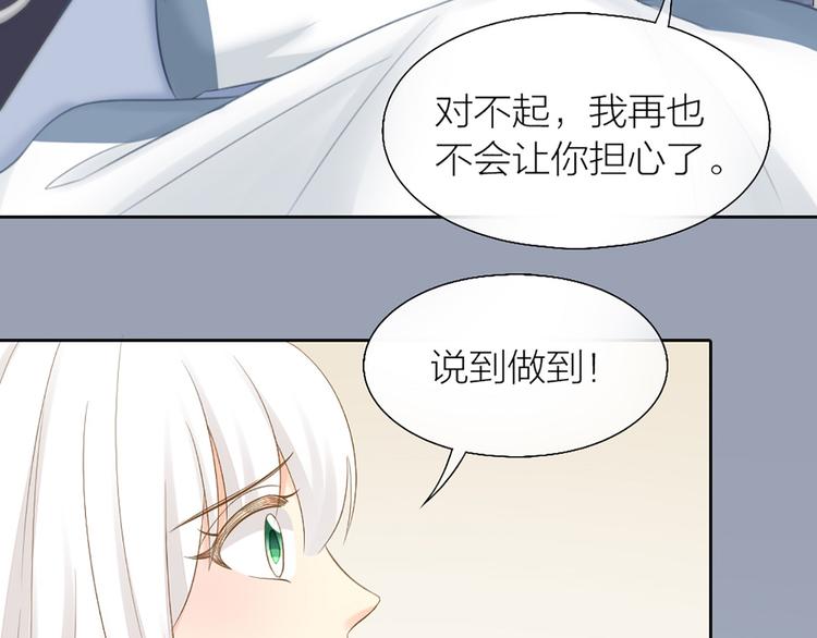第73话 另一个他52