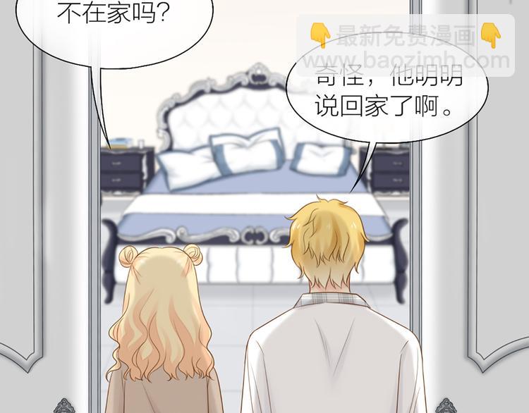 第69话 性感如你35