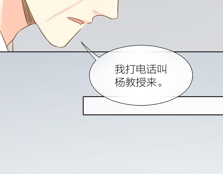 第72话 另一颗心脏24