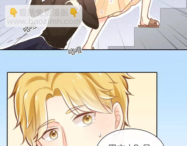 第34话 大明星的新征程52