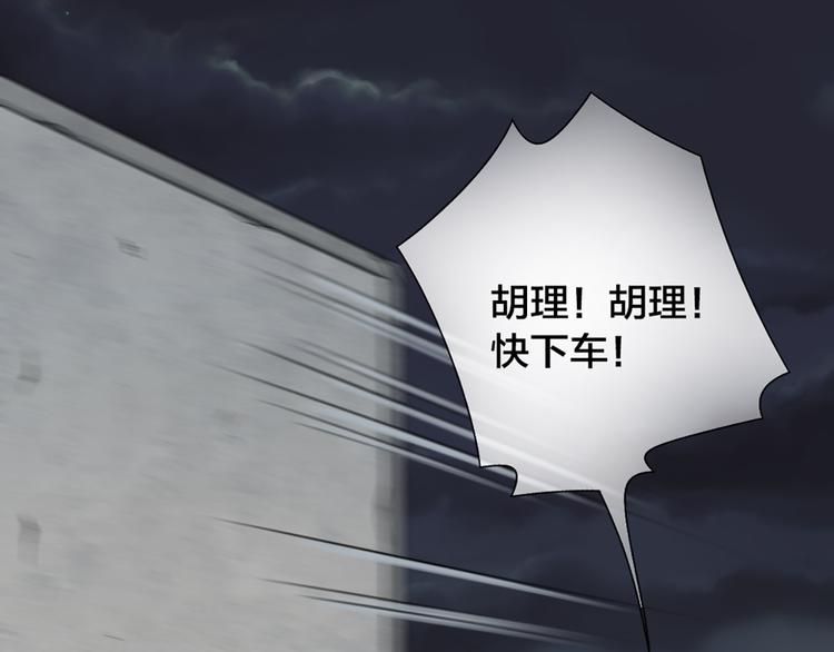 第70话 对峙72