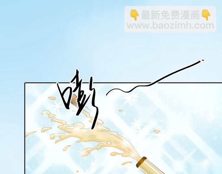 完结篇 新人类的答案78
