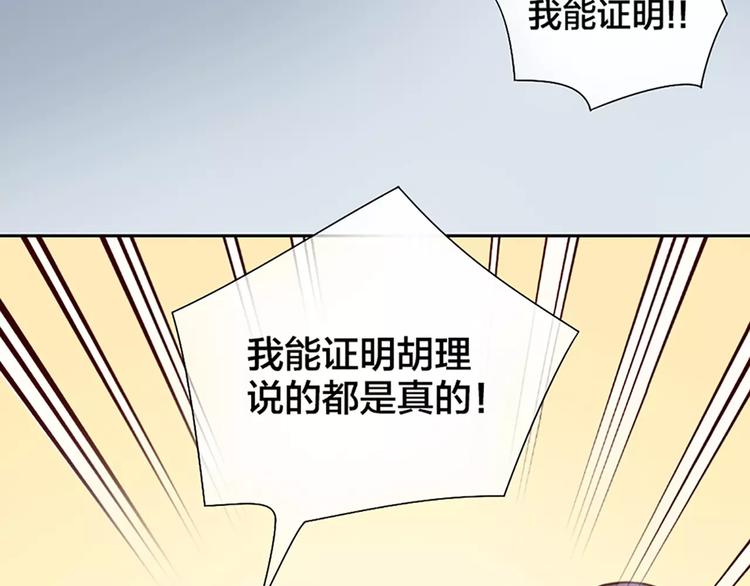 第30话 正面对决41