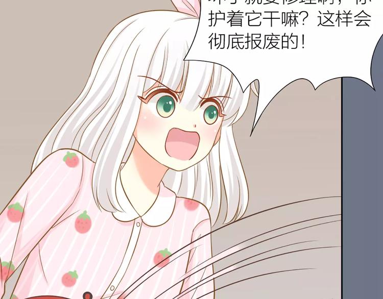 第19话  请不要把我扔掉QAQ54