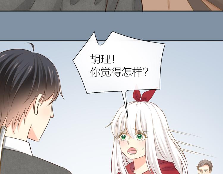 第79话 人工智能VS人工智能18