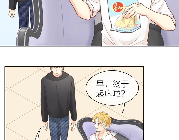 第46话 机器男友的烦恼20