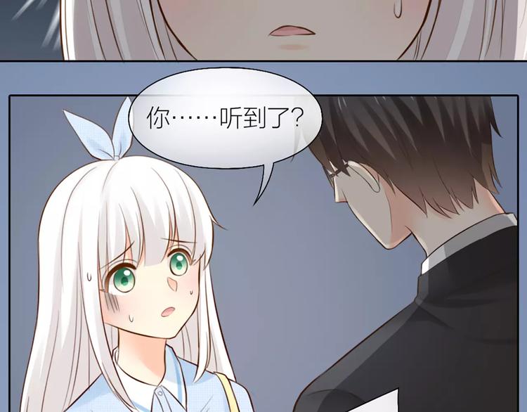 第48话 谎言59