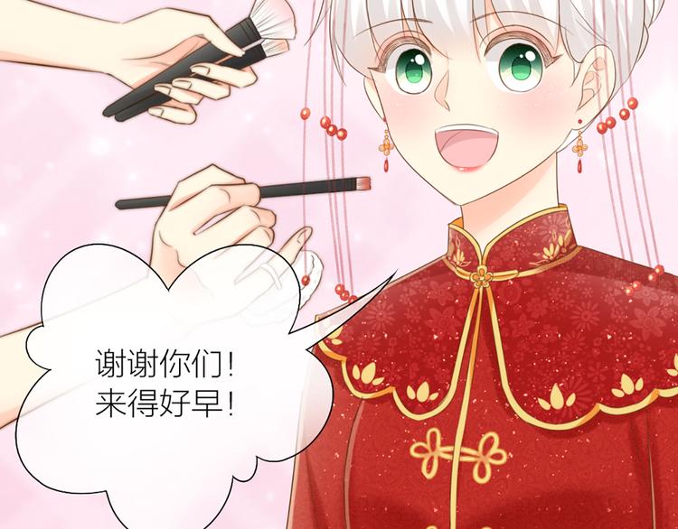 第61话 婚礼10