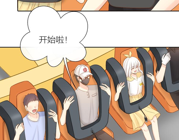 第67话 游乐园45