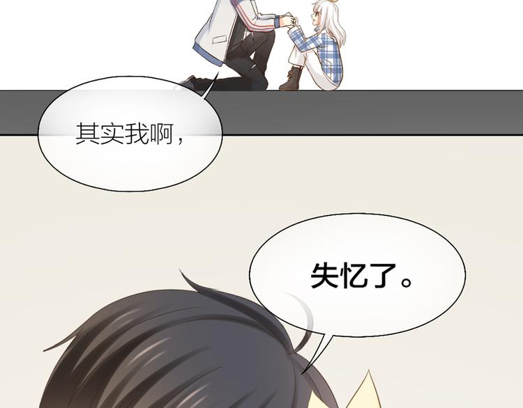 第74话 失忆？62