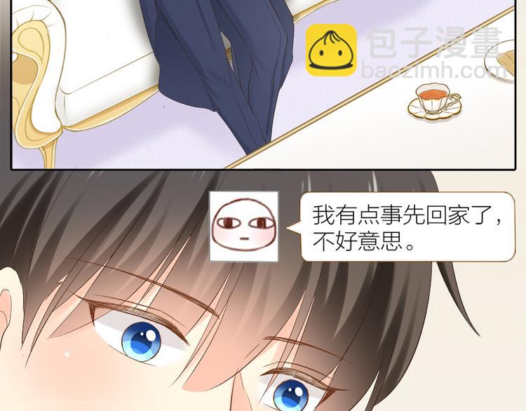 第59话 婚纱52