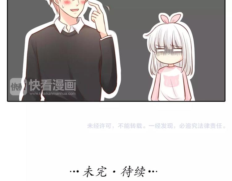番外 奖金就是力量22