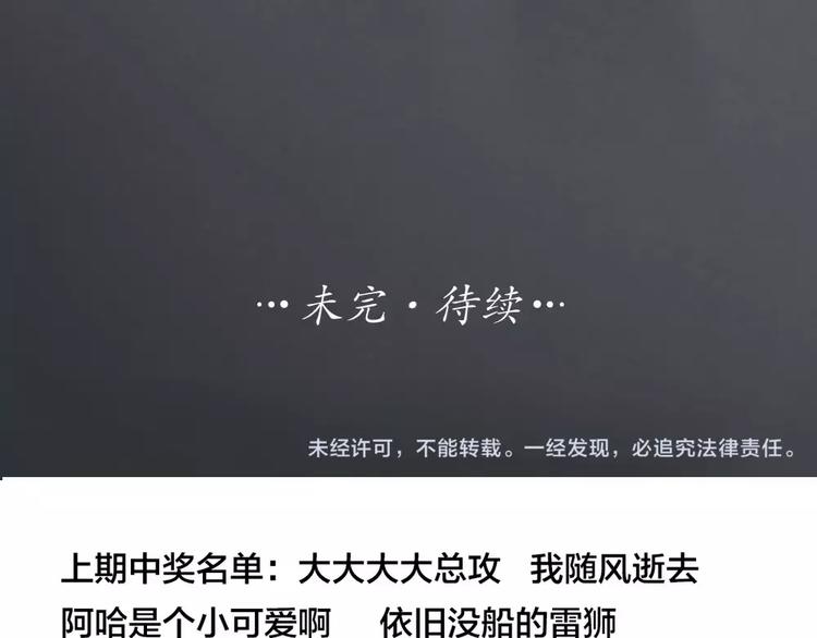 第28话 别怕，有我在45