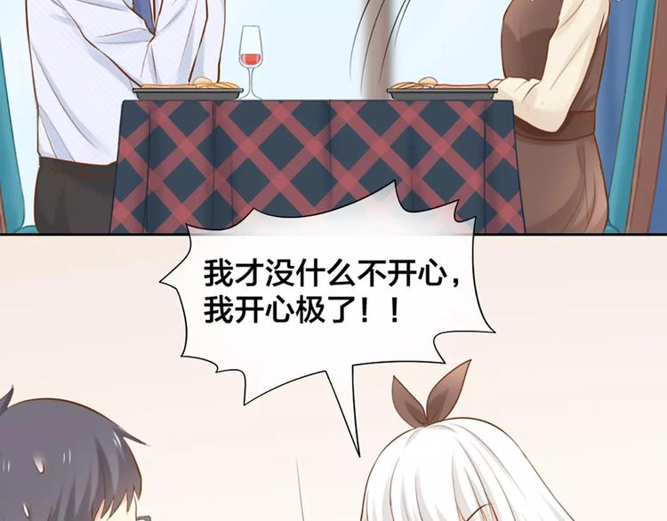 第52话 蒙面先生36