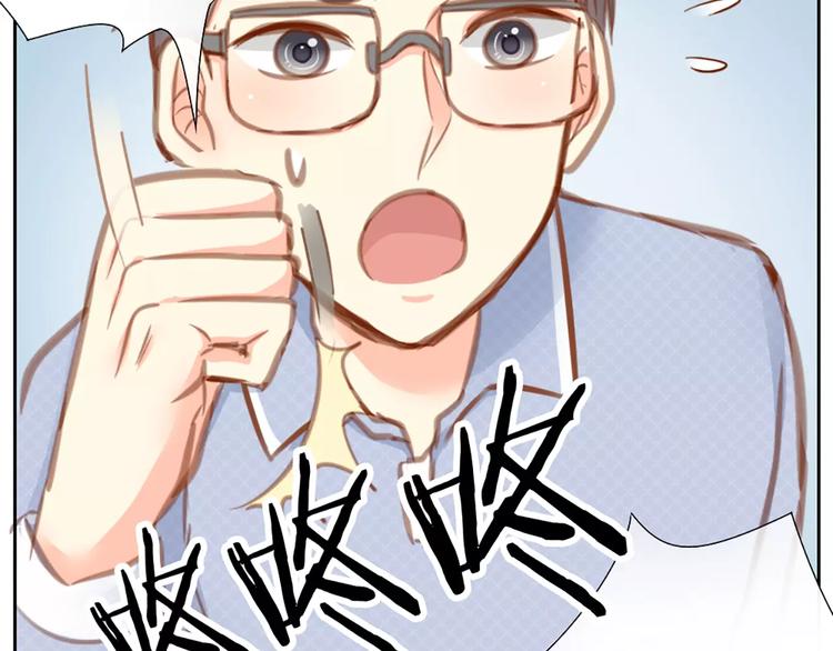 第27话 我该怎样保护你？12
