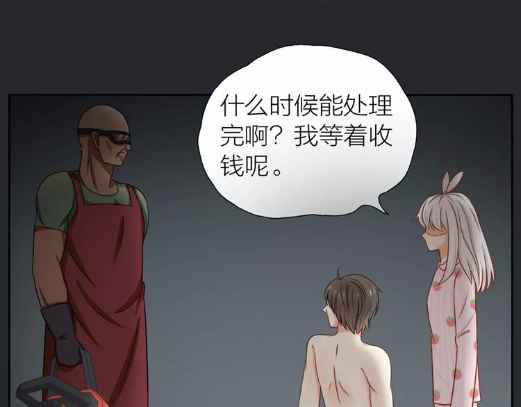 第19话  请不要把我扔掉QAQ21