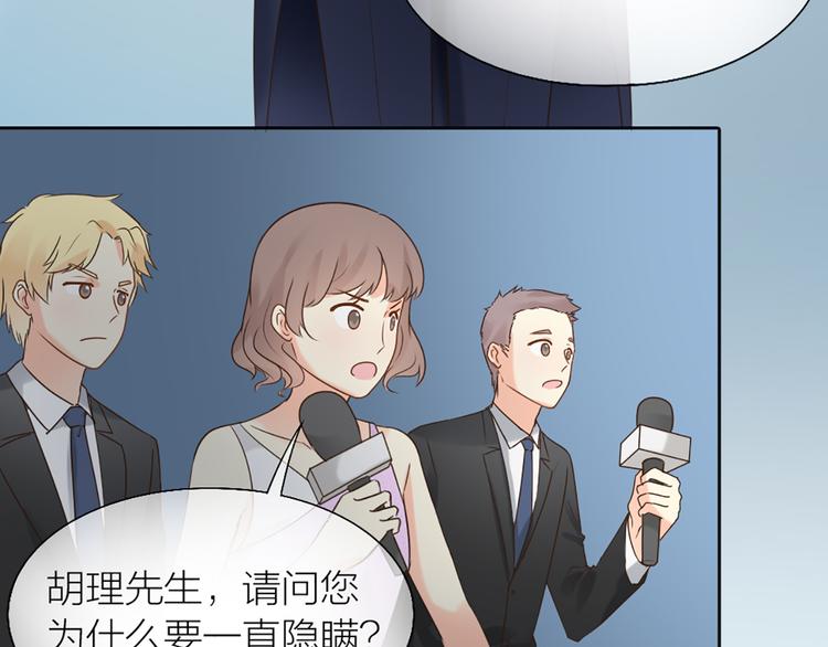 第64话 婚礼的转折10