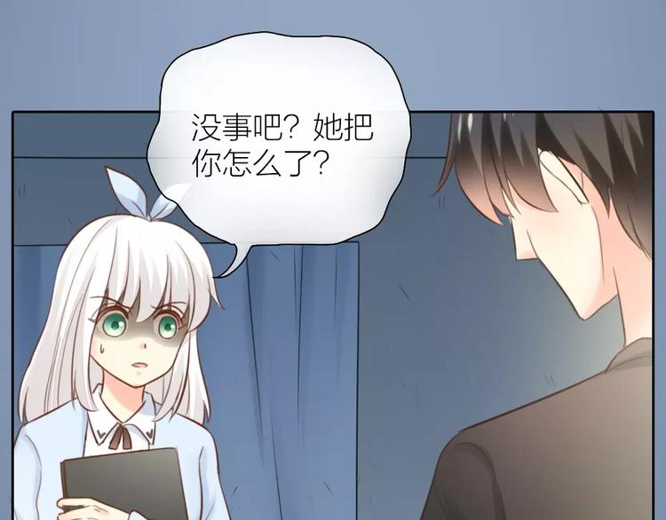 第40话 身份曝光60
