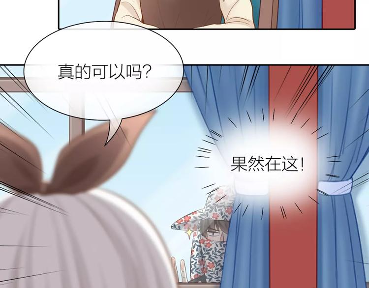 第52话 蒙面先生20