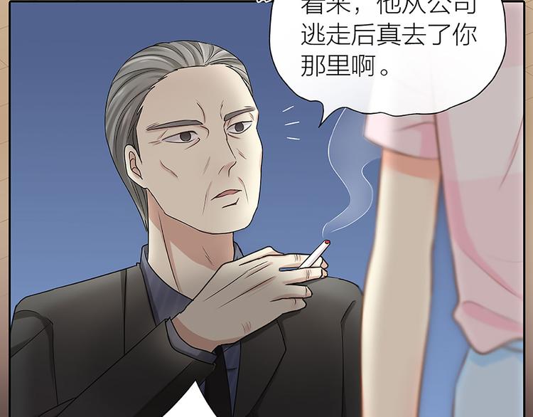 第15话 残酷的真相8