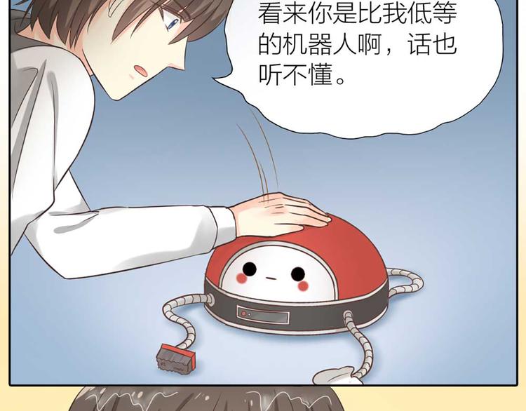 第17话 以后我就是你大哥了47