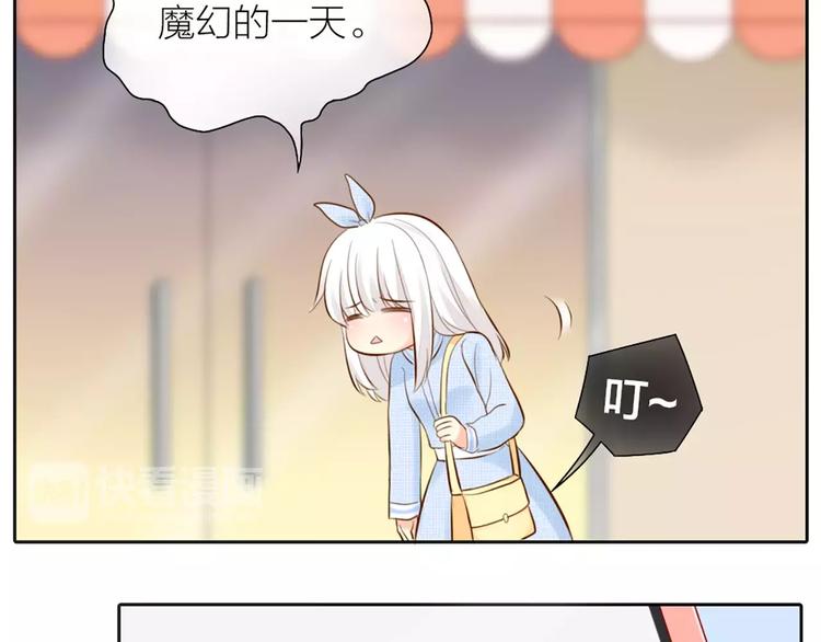 第48话 谎言23