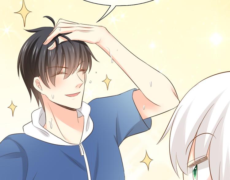 第56话 长残了？？47