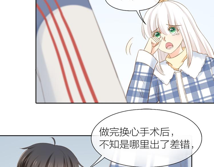 第74话 失忆？65