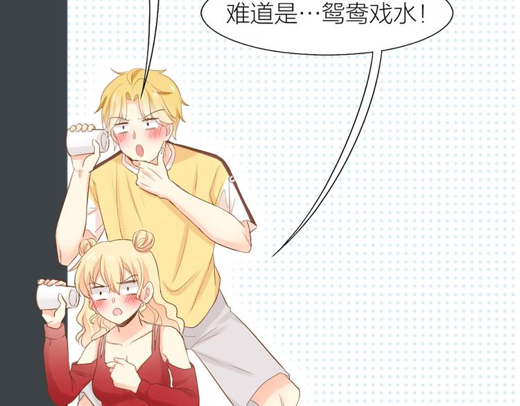 第57话 秘密57