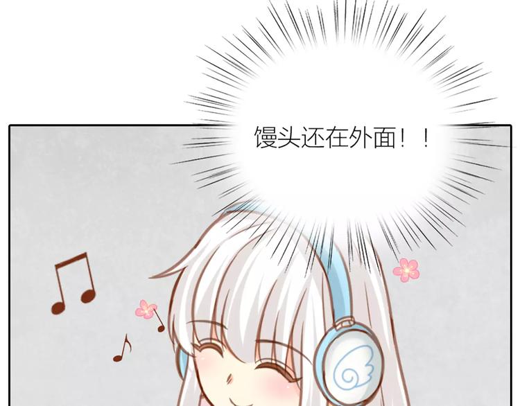 第27话 我该怎样保护你？32