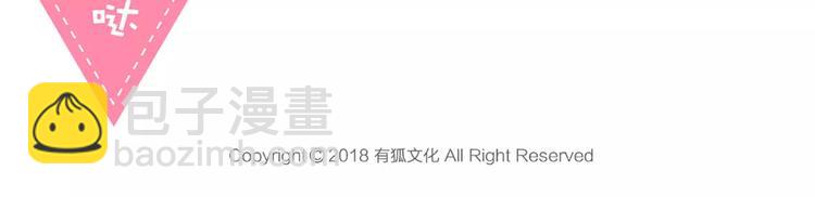 第38话 一见钟情66