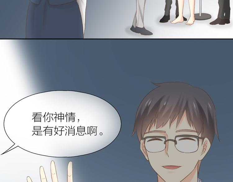 第68话 爆料58